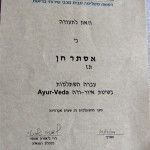 תעודת איור ודה - מכבי טבעי