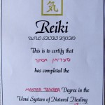 תעודת מורה רייקי מאסטר
